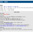 한양대학교 공학대학원 이미지