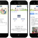 도울인복지회 이미지