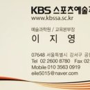 바른라인한의원 이미지