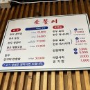 [동래 맛집] 서원시장 맛집 추천✔ 한우 맛집 &#39;소몰이&#39; 내돈내산 후기