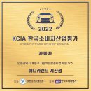 애니카랜드 계산점 이미지
