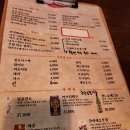 목대연어