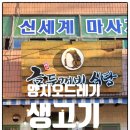 금두꺼비식당 이미지