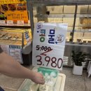 석적농협 하나로마트
