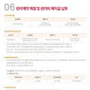 주식회사 아이비에스 이미지