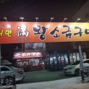 대영연합의원 이미지