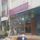 꾸미지오헤어샵 Daum카페