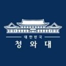 ▷청와대 국민청원게시판에 올라온 중공 선정선동기관인 "공자학원"의 폐쇄 동의를 부탁드립니다◁ 이미지