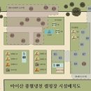 냉천화장실 이미지