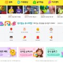 하나게임랜드 이미지
