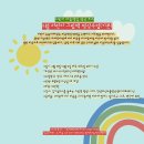 그림책명상 자격증 과정 이미지