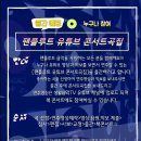 가내음악학원 이미지