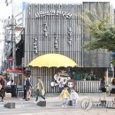 우산파출소 이미지