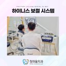 첫마을치과의원 이미지