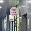 큐타워119호 | [후기] 합정 원데이카메라 대여