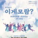 핸드메이드공방