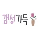 시립새빛어린이집 이미지