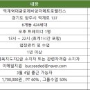 덕계역 대광로제비앙 더 메트로팰리스 이미지