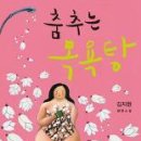 그린목욕탕 이미지