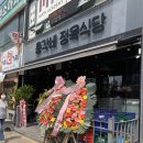 총각네 정육식당 이미지