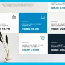LG생활건강NC백화점