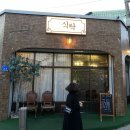 교보생명(버스정류장) 이미지