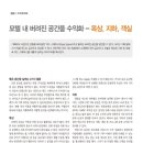 (주)크리에이트플레닝