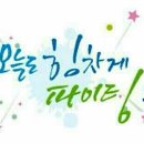 예은피아노학원 이미지