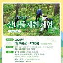 영양담다