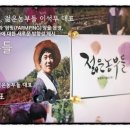농업회사법인 (주)수농원 이미지