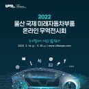 정일전기 이미지