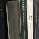 엑소 백현 시우민 소장본 판매 이미지