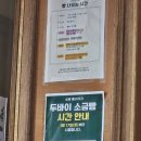 중앙로 40 | 대구빵지순례 추천 대구 중앙로 소금빵 맛집 소베 SAUVE 포장후기