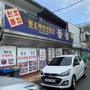 독천미용실 | 책가방만 들고 떠나는 목포 혼자여행 #2일차