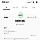 야옹아멍멍아밥먹자