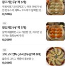 장호덕손만두현대성우점