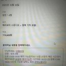 위험한studio | 영국 여행 준비 - 티켓편 (런던 해리포터 스튜디오, 마이리얼트립, 예약 꿀팁)