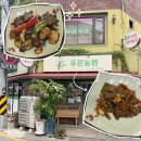 22 | 구로동제육쌈밥 맛집 구로구청 푸른농원 푸른정식 추천 후기