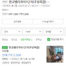 성남로또 이미지