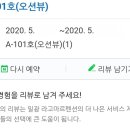 B라고마르 네이버블로그