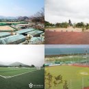 남해스포츠파크인조구장 이미지