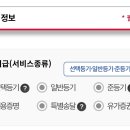 유가우체국 이미지