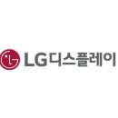 LG디스플레이 희망퇴직 근황 이미지