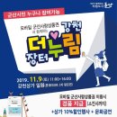 더누림