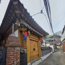 한옥스테이 이미지