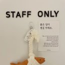 데이롱 카페 후곡숲길점