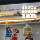 월드베이프양천향교점 이미지