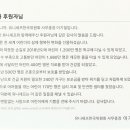 우아성한의원