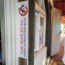 미로공원 화장실 이미지