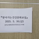 상이군경회 인천광역시지부 동구지회 네이버블로그